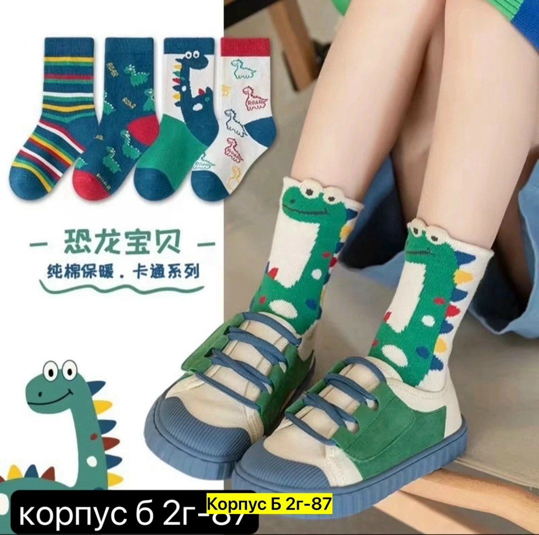 хлопковые носки,спортивные носки,носки модная,носки детские спортивные,носки средней длины