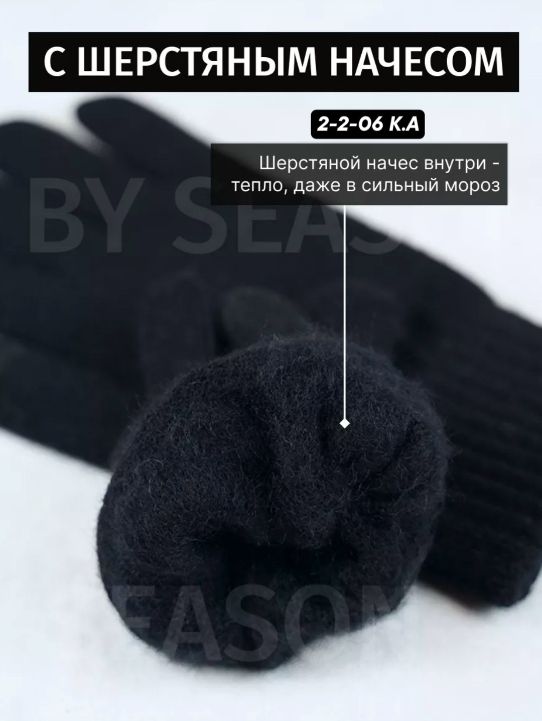 перчатки тепло,перчатки зимние сенсорные,универсальные перчатки,перчатки зимние,перчатка