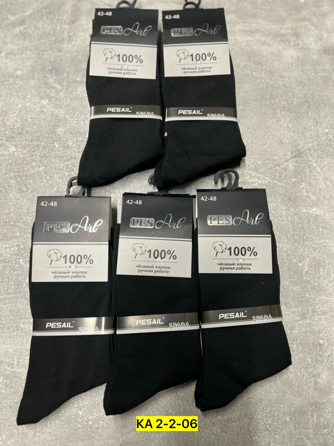 мужские носки,комплект носки мужские,носки мужские 10 пар,мужские носки классические,носки мужские классик