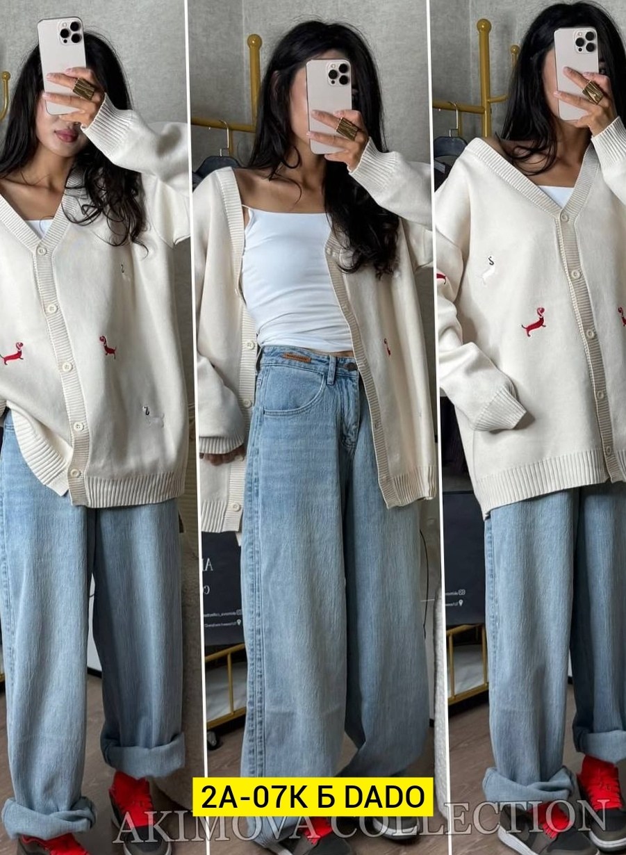 кардиган женский,кардиган кофта,вязаные кардиганы,красивые кардиганы