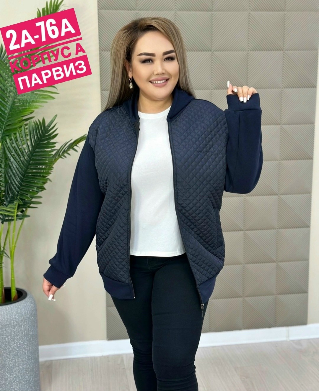 куртка женская,куртка демисезонная,куртка стеганая,куртка модная,куртка женская бомбер
