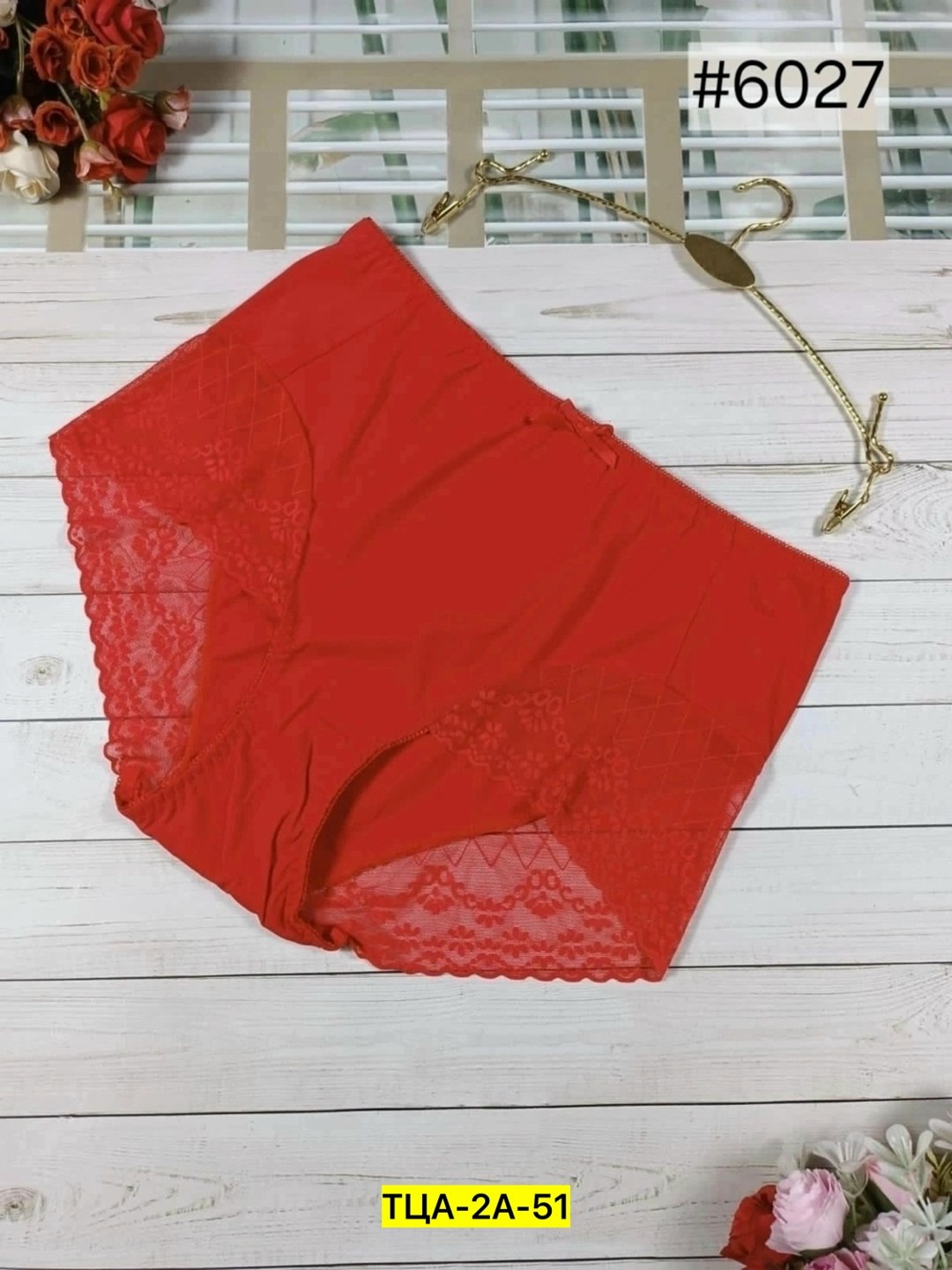 женские трусы с кружевами,трусы для женщин,трусы женски,трусы кружевная,нижнее белье женское