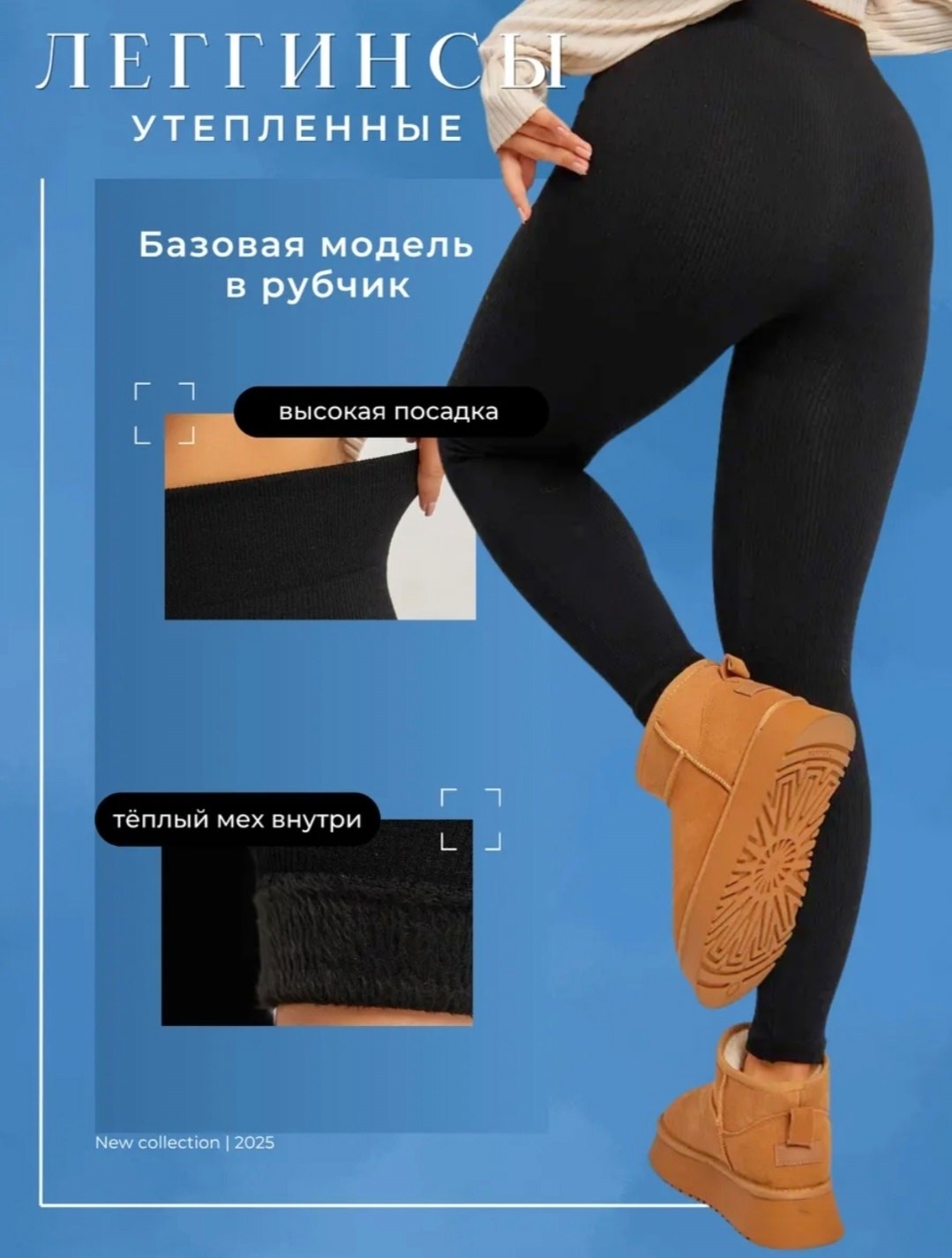 легинсы женские,легинсы,женские леггинсы,лосины и легинсы,легинсы с пуш ап эффектом