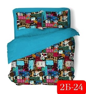 Постельное белье