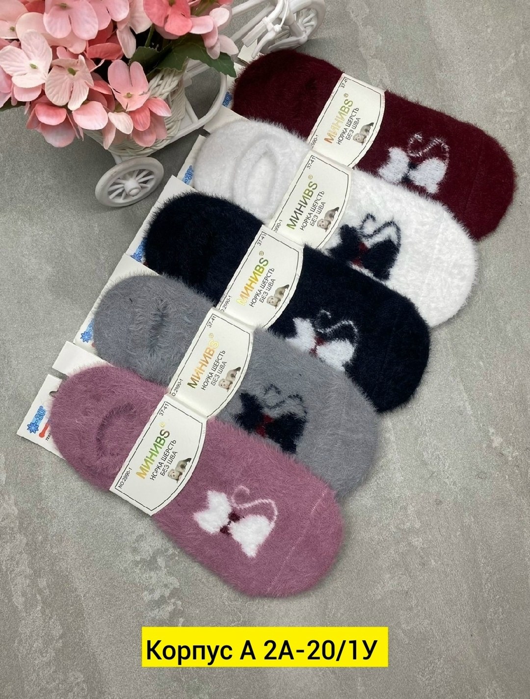 носки женские теплые,носки женские,следки теплые,носки женские 10 пар,носки женские 12 пар