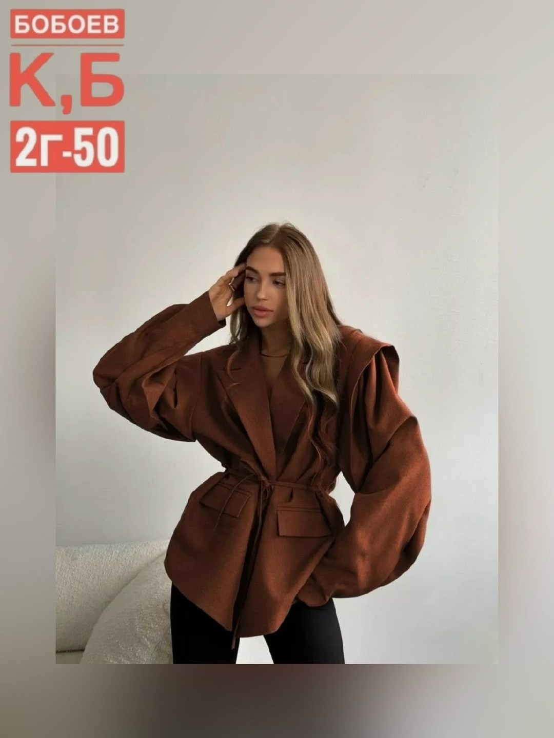 пиджак,женские пиджаки,пиджак с поясом,пиджак женский оверсайз