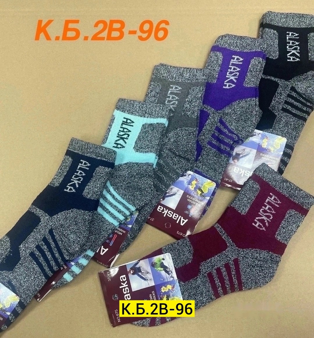 термоноски аляска женские,носки аляска,термоноски аляска,носки аляски женские,носки теплые зимние