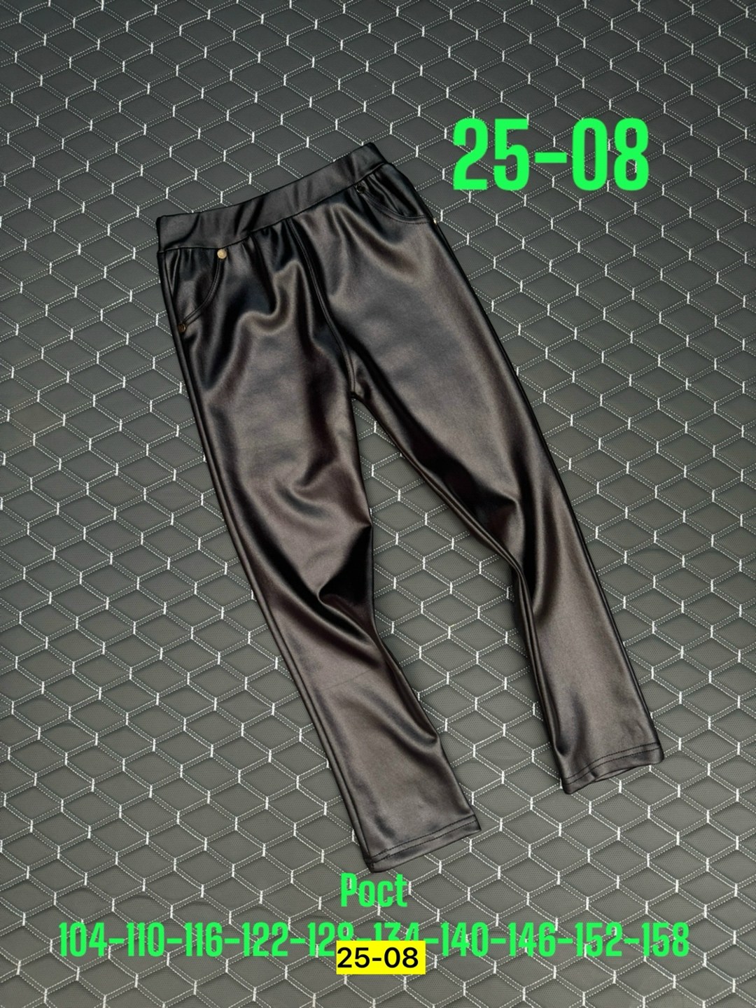 лосины кожаные,брюки для девочек,леггинсы кожаные,штаны для девочек,детские брюки