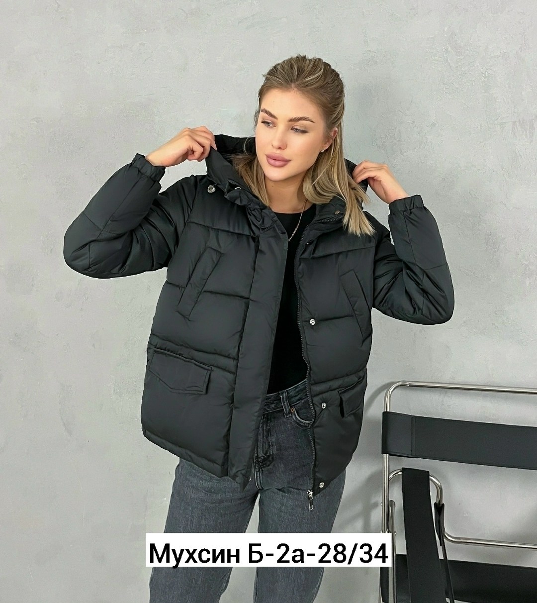 куртка женская,куртка женская демисезонная стильная,куртка женская демисезонная,демисезонная куртка,куртка