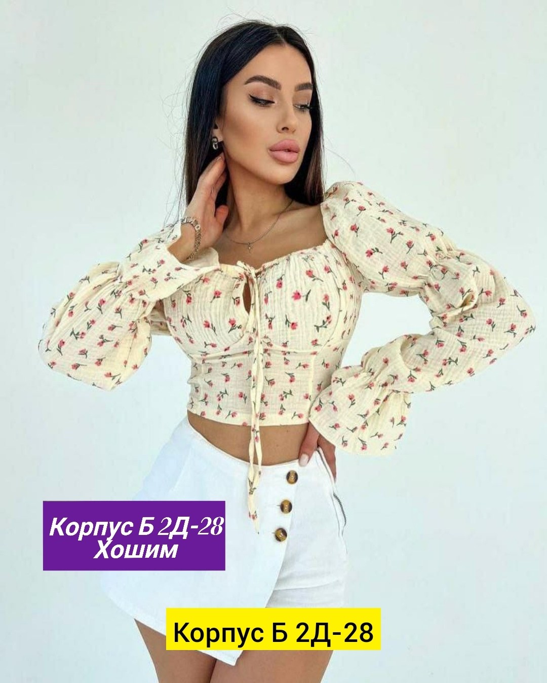 блузка кофточка,блузка кофта,женские кофты,блузка женская,блузка