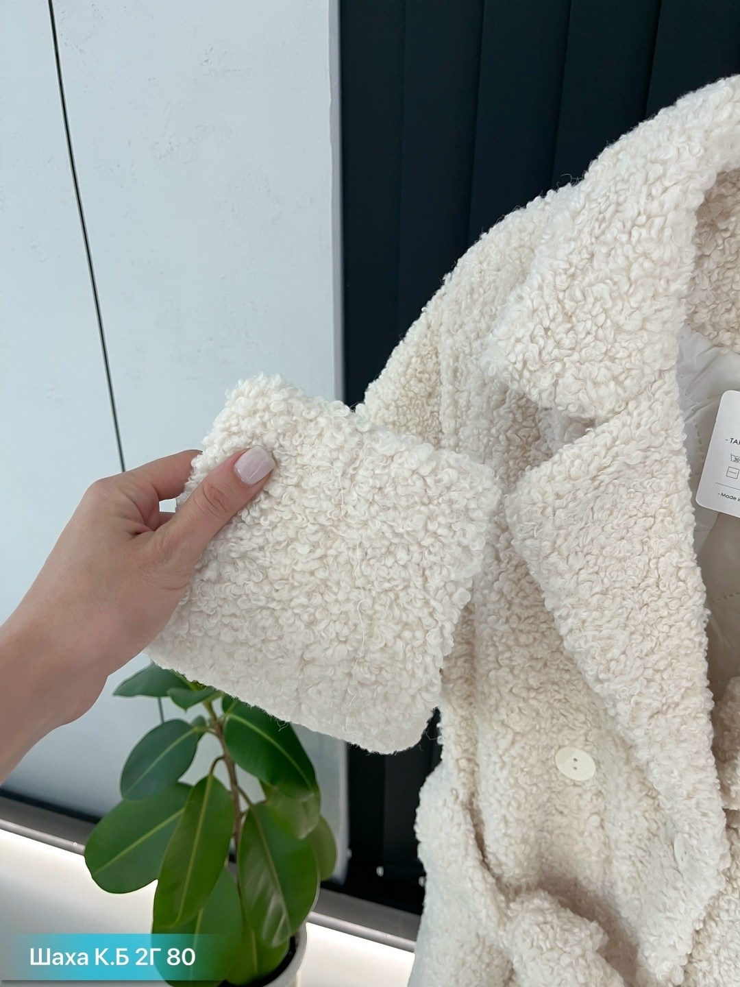 шуба искусственная,пальто барашек,искусственная шуба тедди чебурашка,шубка,искусственная шуба тедди чебурашка moonstone