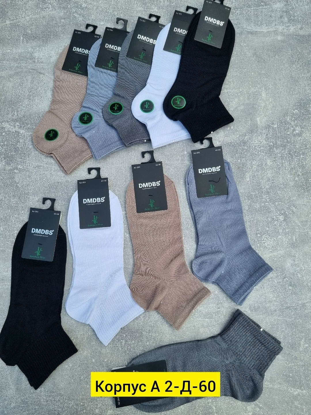 носки мужские,носки пара,носки комплект,носки мужские укороченные,носки мужские хлопковые