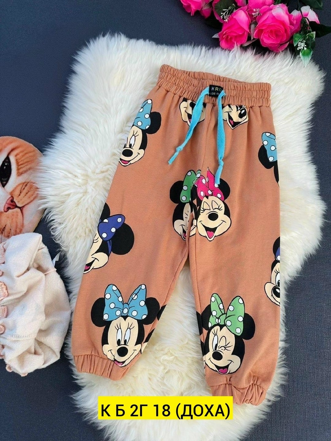 штаны детские,штаны с начесом,детские брюки,штаны для девочек,брюки для девочек