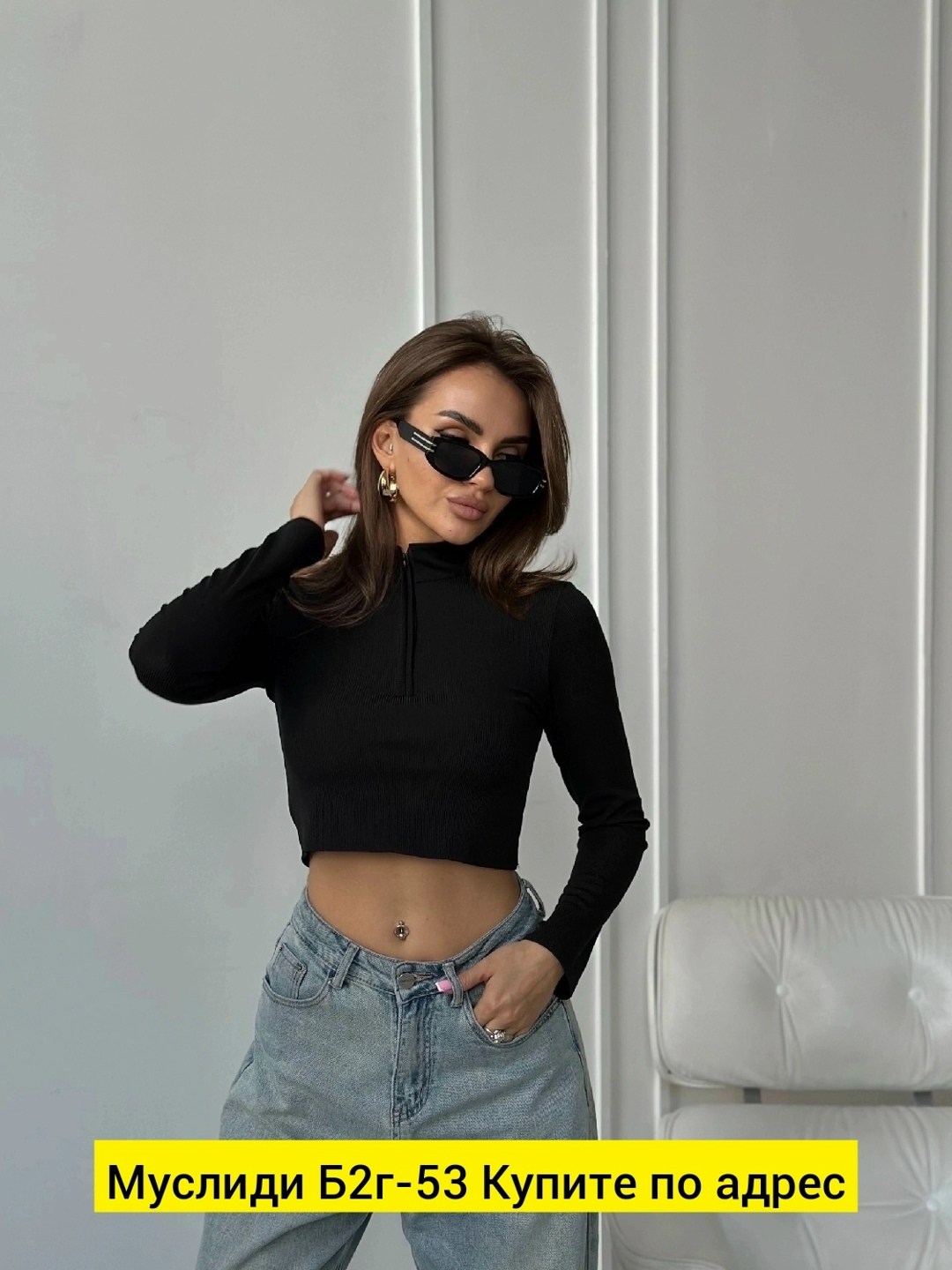 кофта лапша женская,кофта лапша,женские кофты,материал лапша,кроп топ