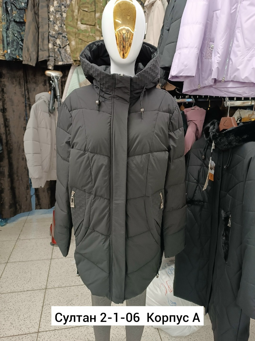 женская зимняя куртка,куртка женская,куртка женская зимняя maxadorre,пуховик женский,куртка зимняя