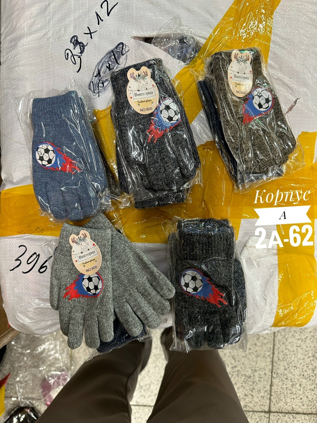 перчатки детские,перчатки для мальчика,перчатки одинарные детские,перчатка,детские перчатки для мальчика