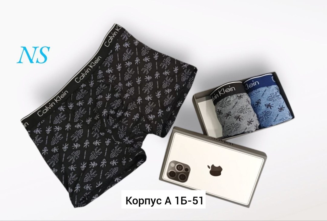 комплект трусов мужских,мужские трусы,комплект трусов,трусы набор боксеров,трусы мужские боксеры набор