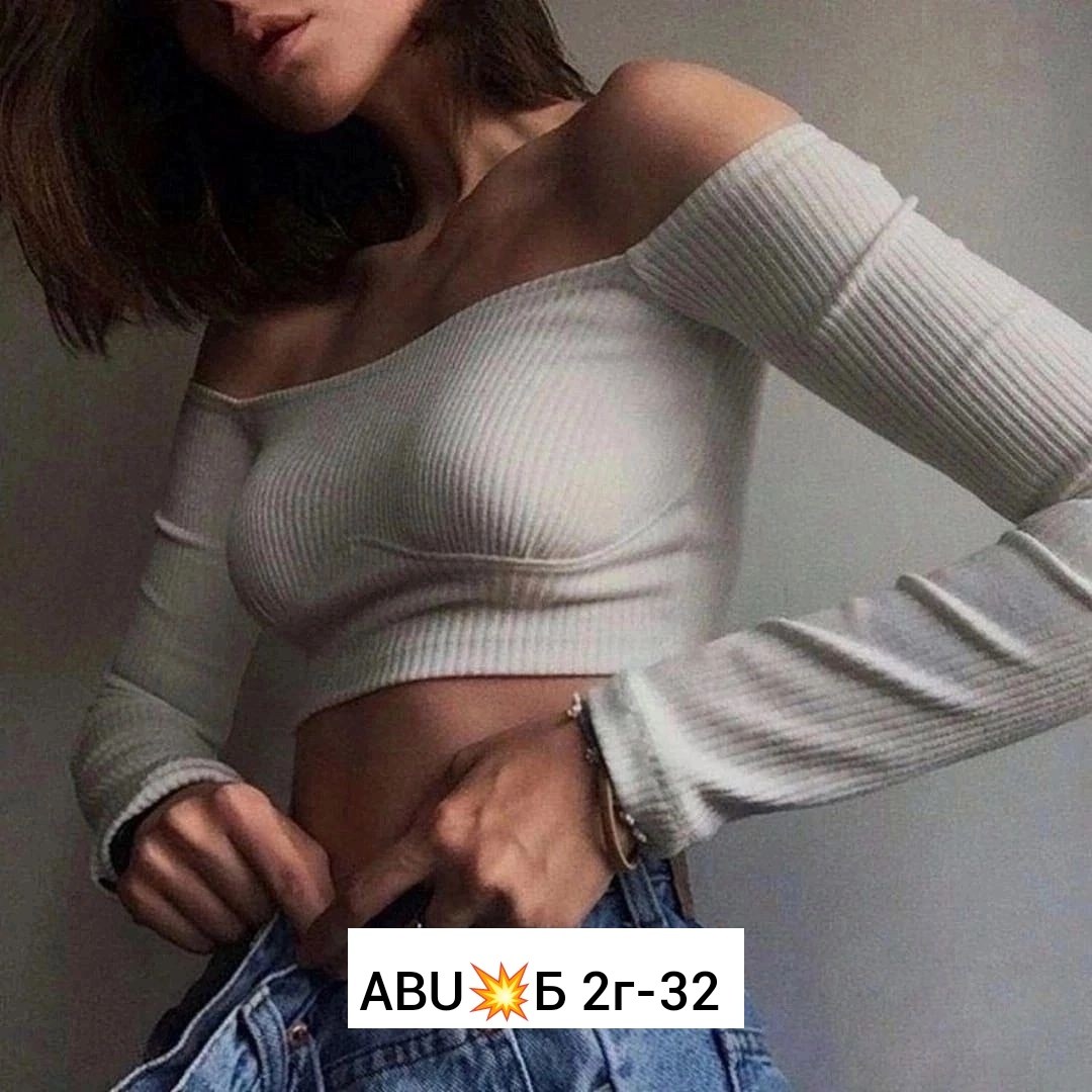 кофта лапша,топ с длинными рукавами женский,обтягивающая кофта женская с открытыми плечами,топ с открытыми плечами и длинными рукавами,женские кофты