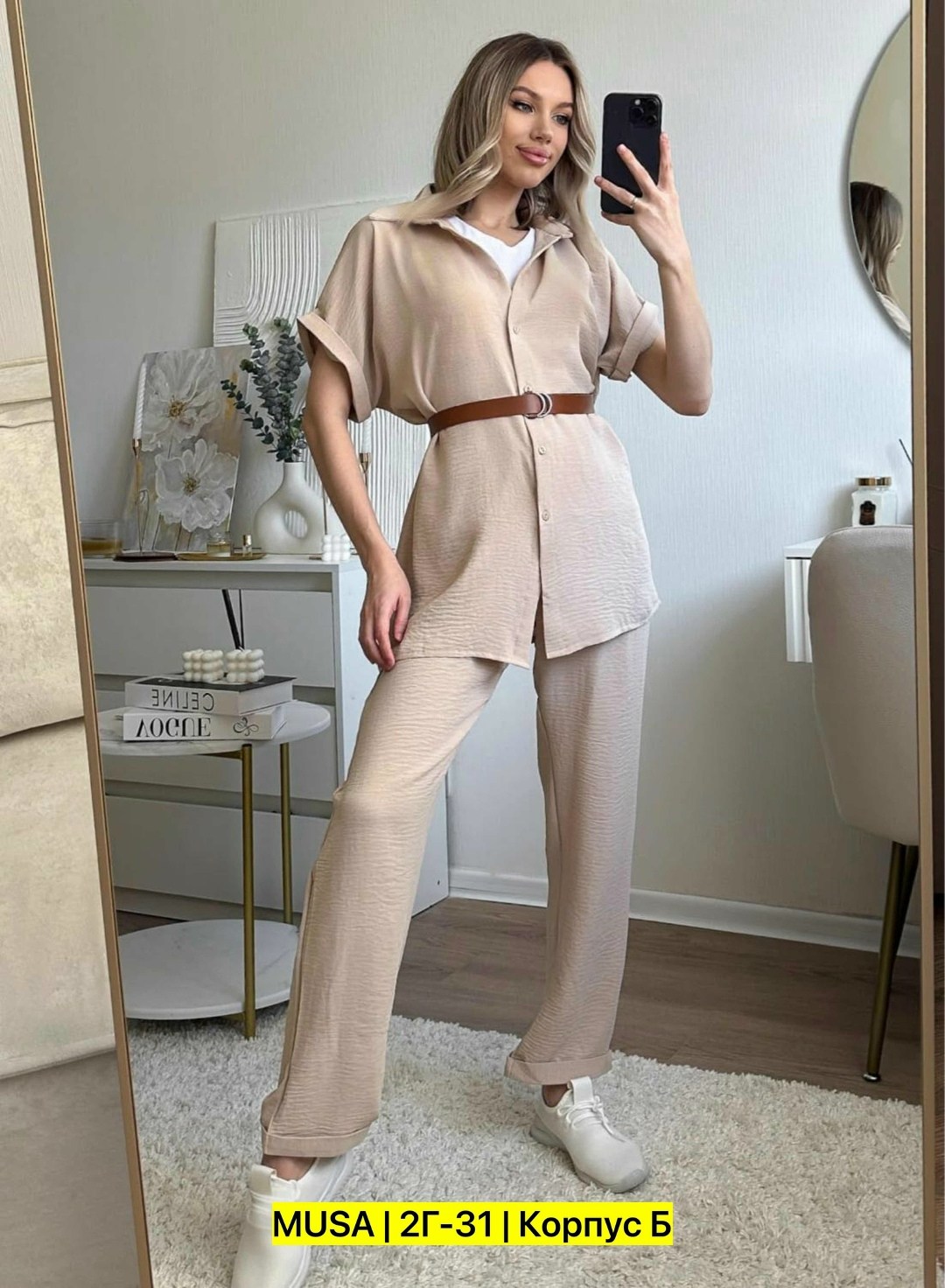 костюм бежевый,костюм тройка сингапур,брючный костюм женский 2025,модные брючные костюмы,костюм тройка женский