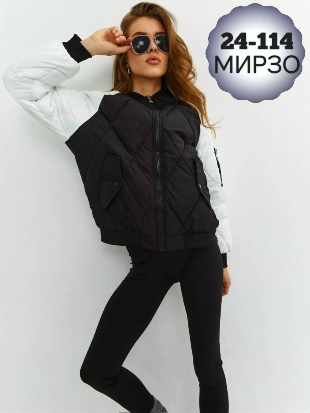 бомбер утепленный оверсайз sanovna,куртка женская бомбер,бомбер женский утепленный,куртка женская,куртка