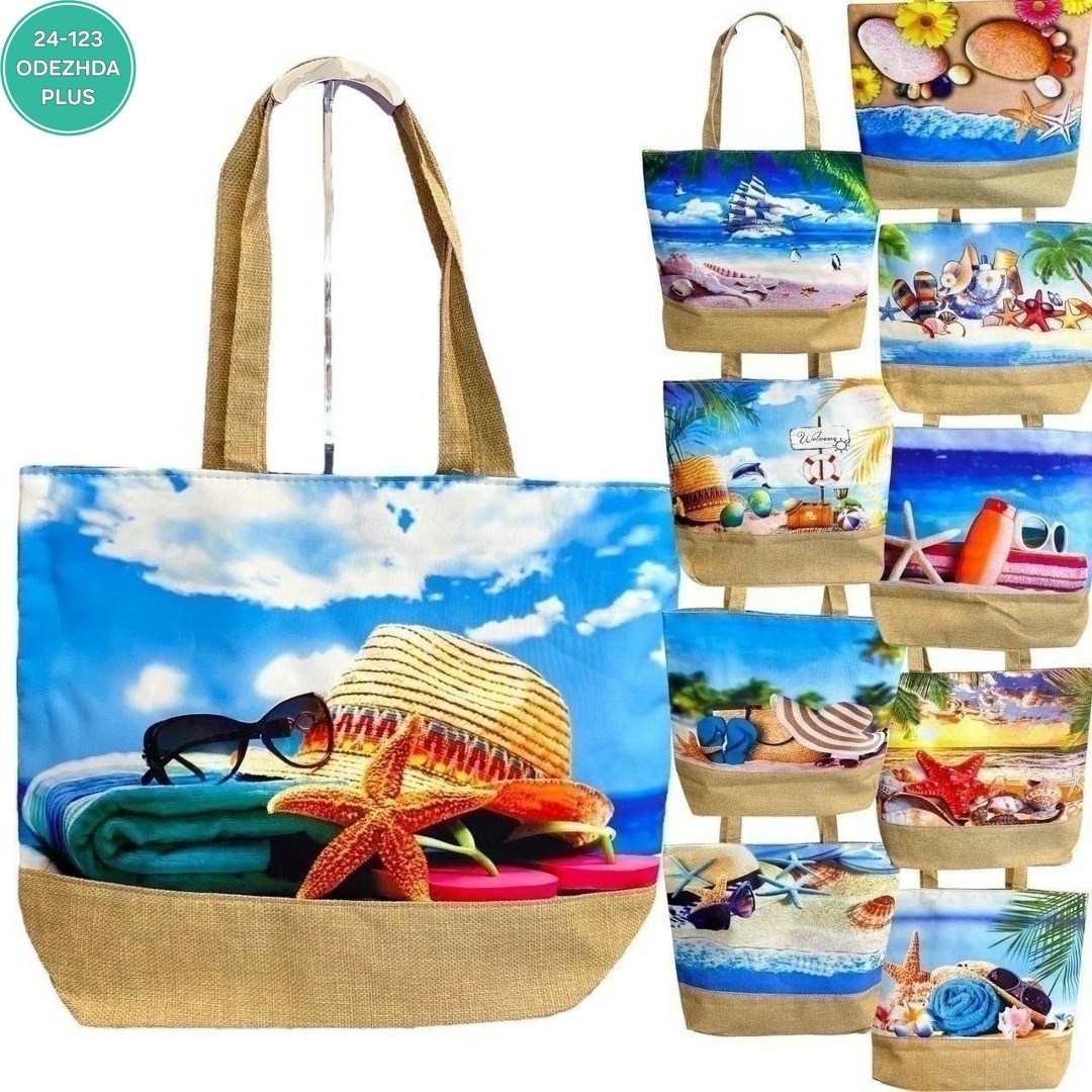 сумка пляжная,пляжная сумка женская,сумка шоппер пляж,большая пляжная сумка,пляжная сумка в полоску