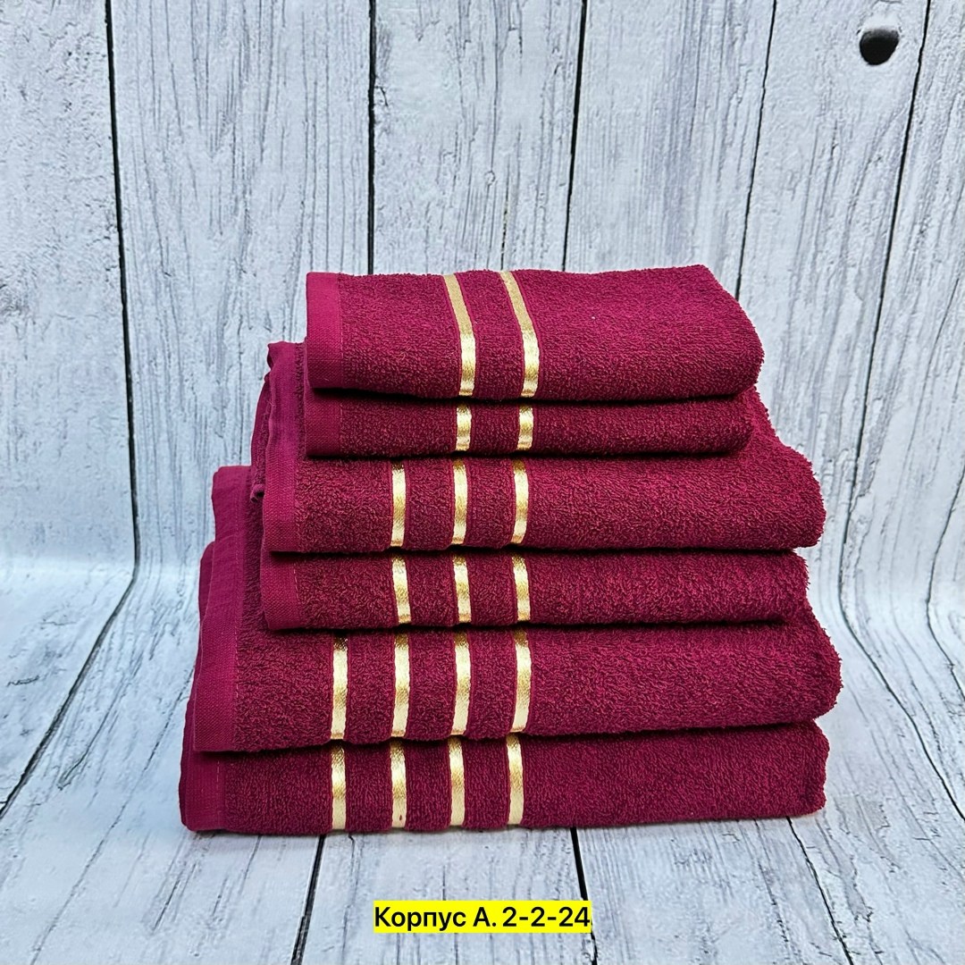 наборы полотенец,полотенца махровая,набор махровых полотенец,набор полотенец махровых банных,набор банных полотенец