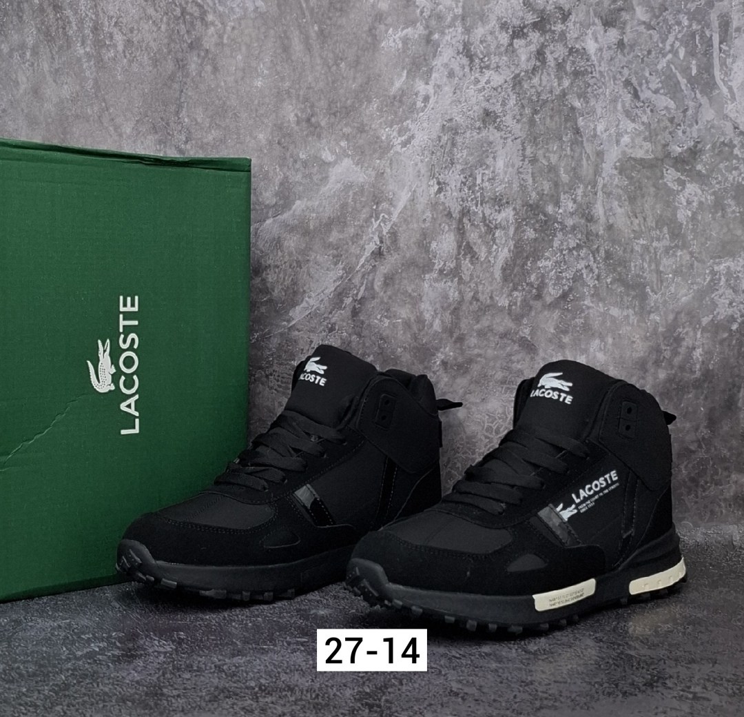 зимние кроссовки мужские адидас с мехом,зимние кроссовки мужские adidas zx 750,lacoste кроссовки мужские,кроссовки,зимние кроссовки адидас мужские