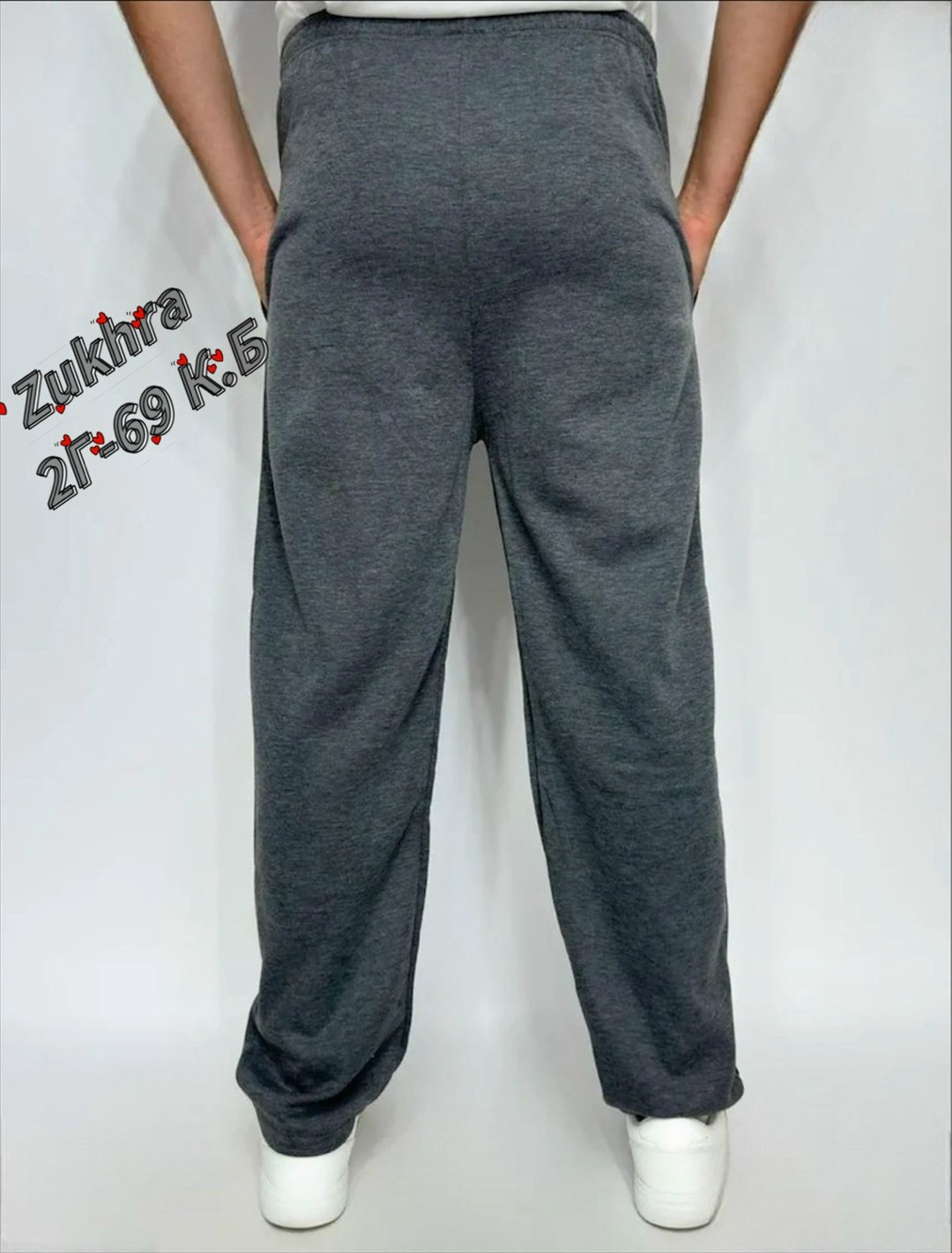 мужские спортивные брюки,брюки спортивные,мужские спортивные штаны,штаны спортивные,штаны спортивные с начесом