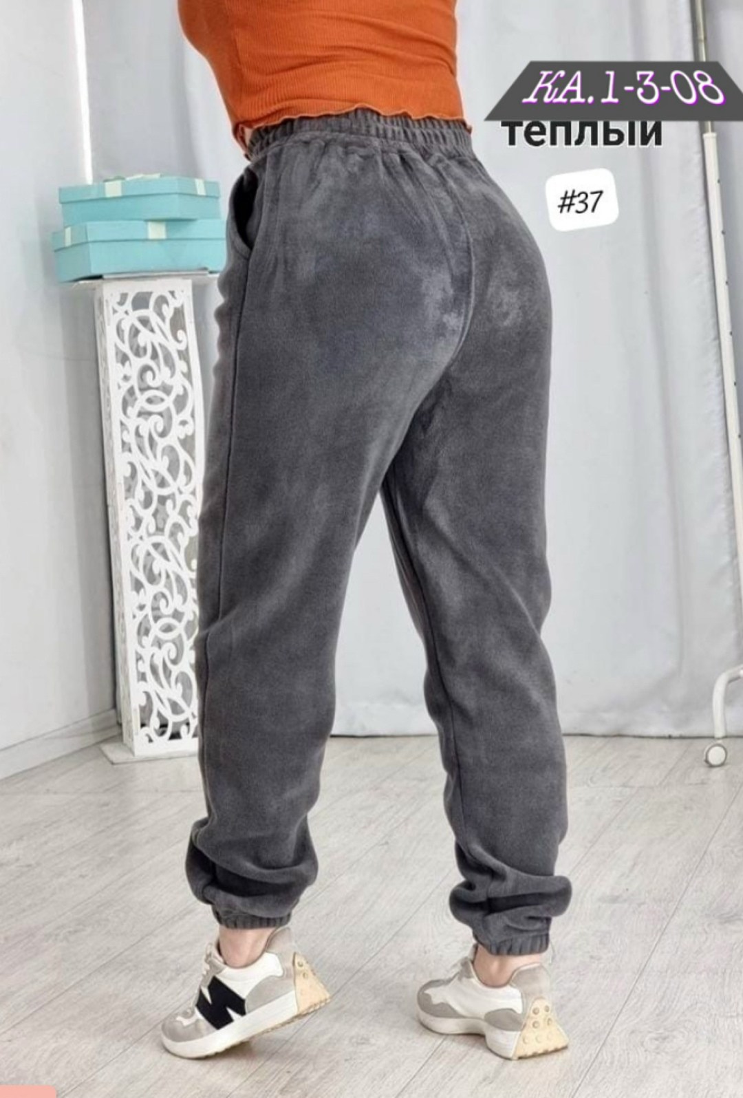 штаны женские модные,штаны женские,брюки велюр,брюки лосины теплые,женский брюки