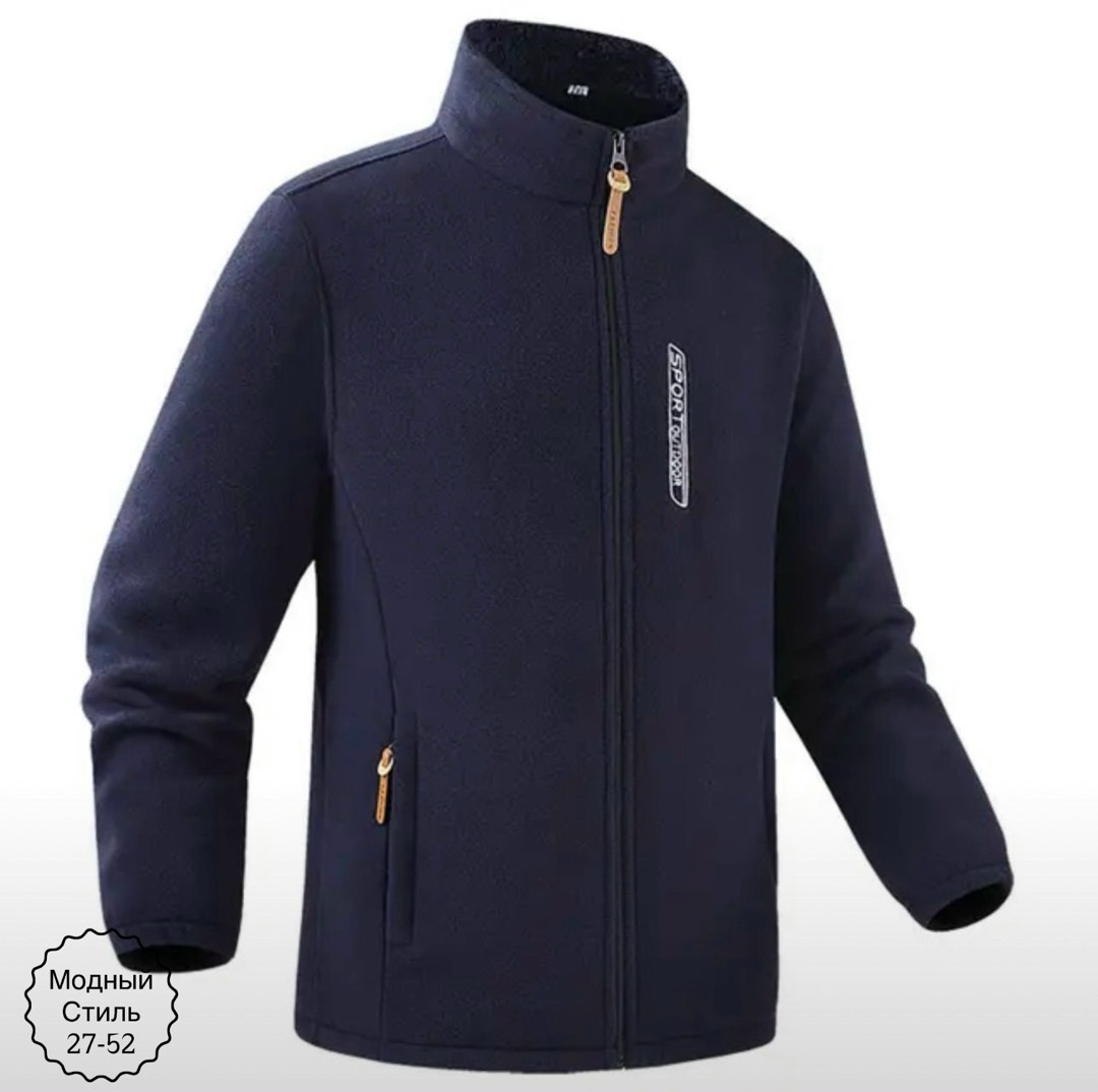 флисовая куртка,флисовая кофта,флисовая куртка мужская,демисезонная куртка,толстовка флисовая