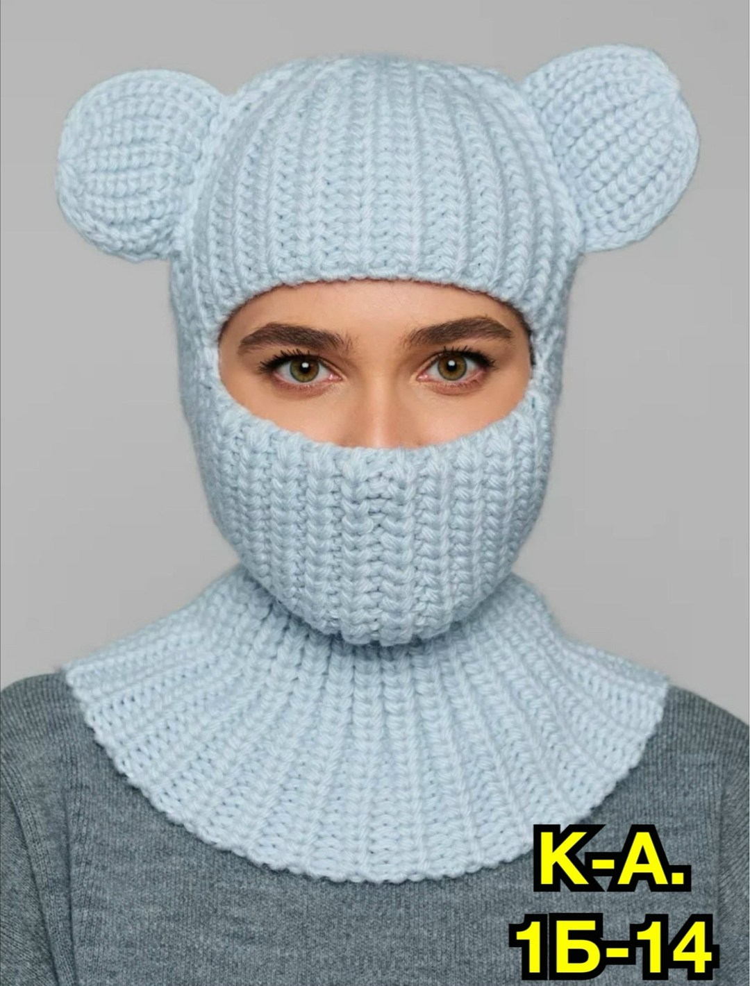 балаклава с ушками вязаная,балаклава с ушками,балаклава вязаная,балаклава с ушками вязанная,шапка-балаклава зимняя с ушками