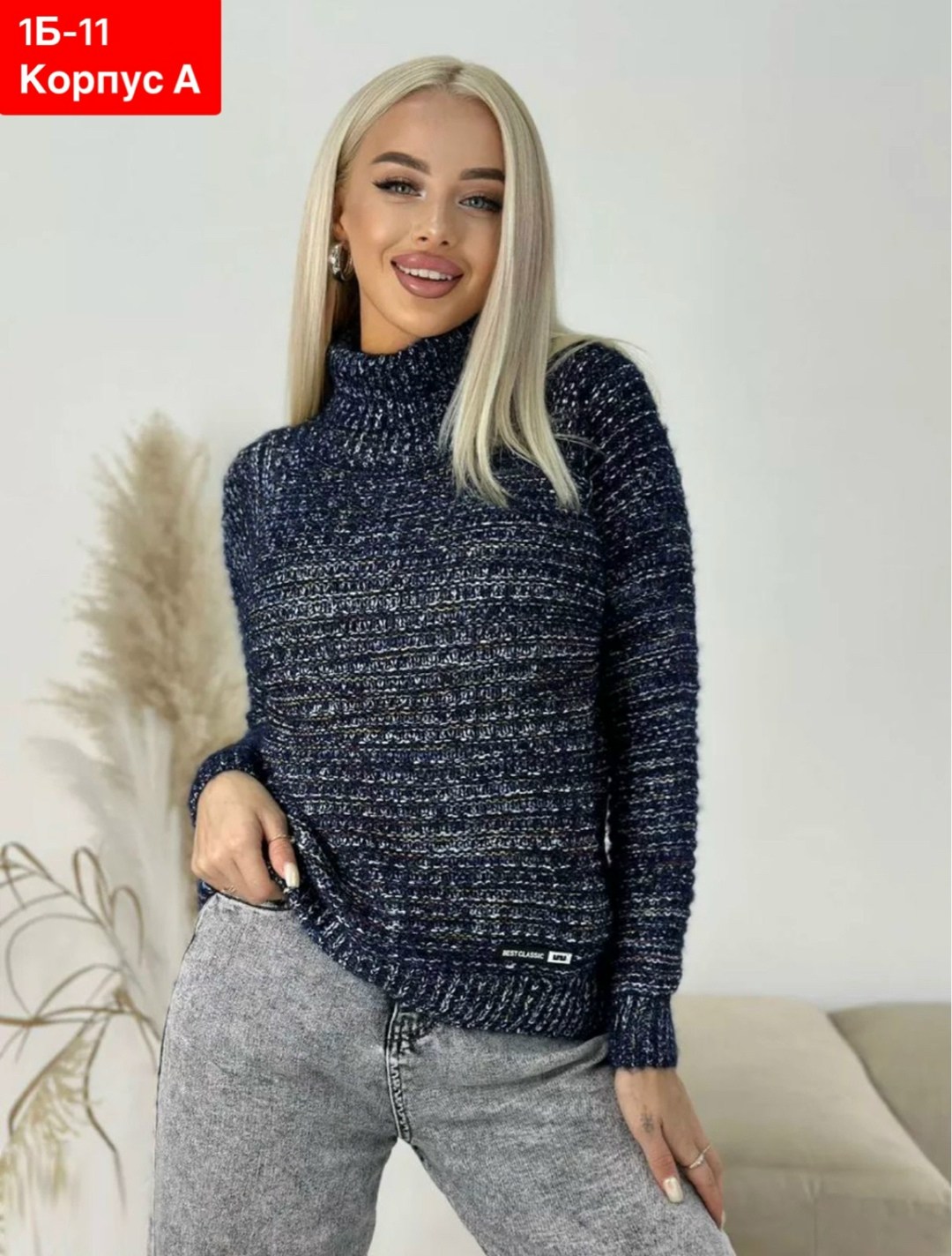 свитер вязаный с горлом,вязаная кофта,женский вязаный свитер,вязаные свитера,свитера женские