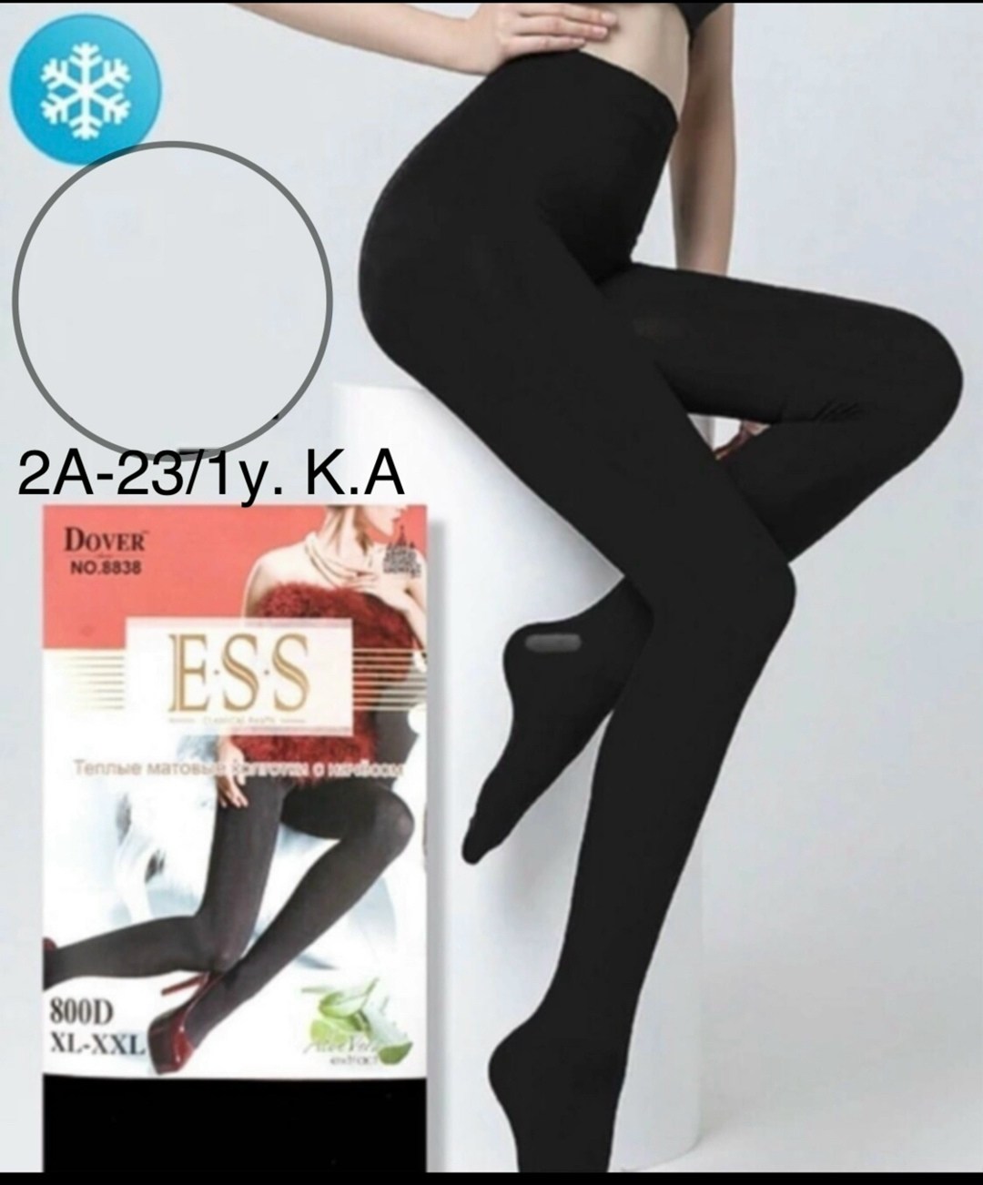теплые матовые колготки dover,женские колготки теплые,теплые колготки,женские колготки,колготки женские плотные тёплые