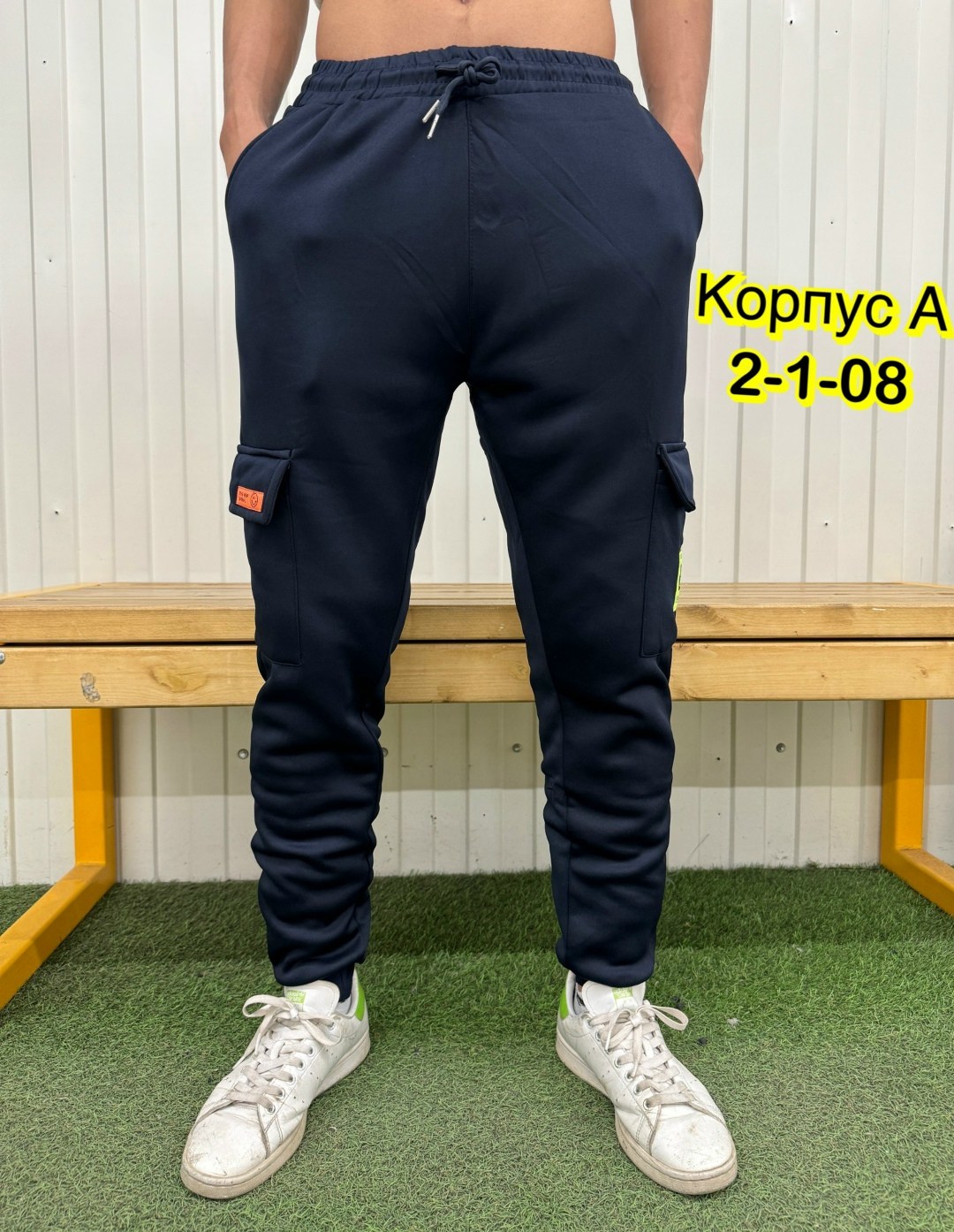 мужские спортивные брюки,штаны спортивные,штаны спортивные мужские,брюки спортивные,штаны мужские