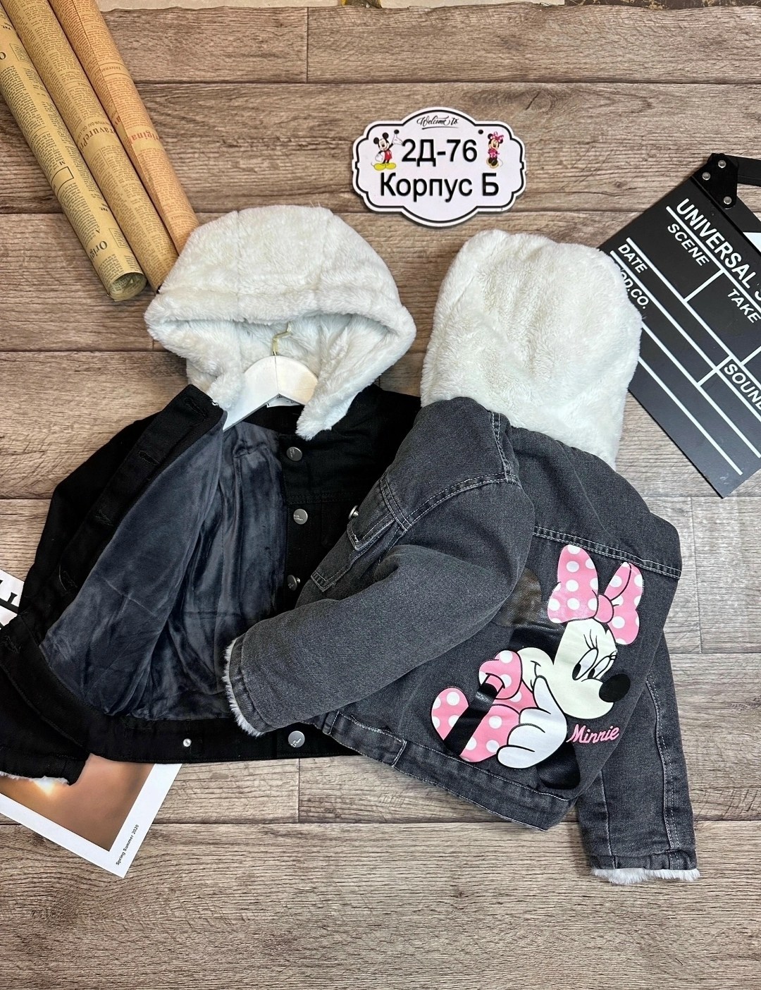 джинсовая куртка,джинсовка куртка,куртка джинсовая для девочек,куртка джинсовая для мальчиков,куртка детская