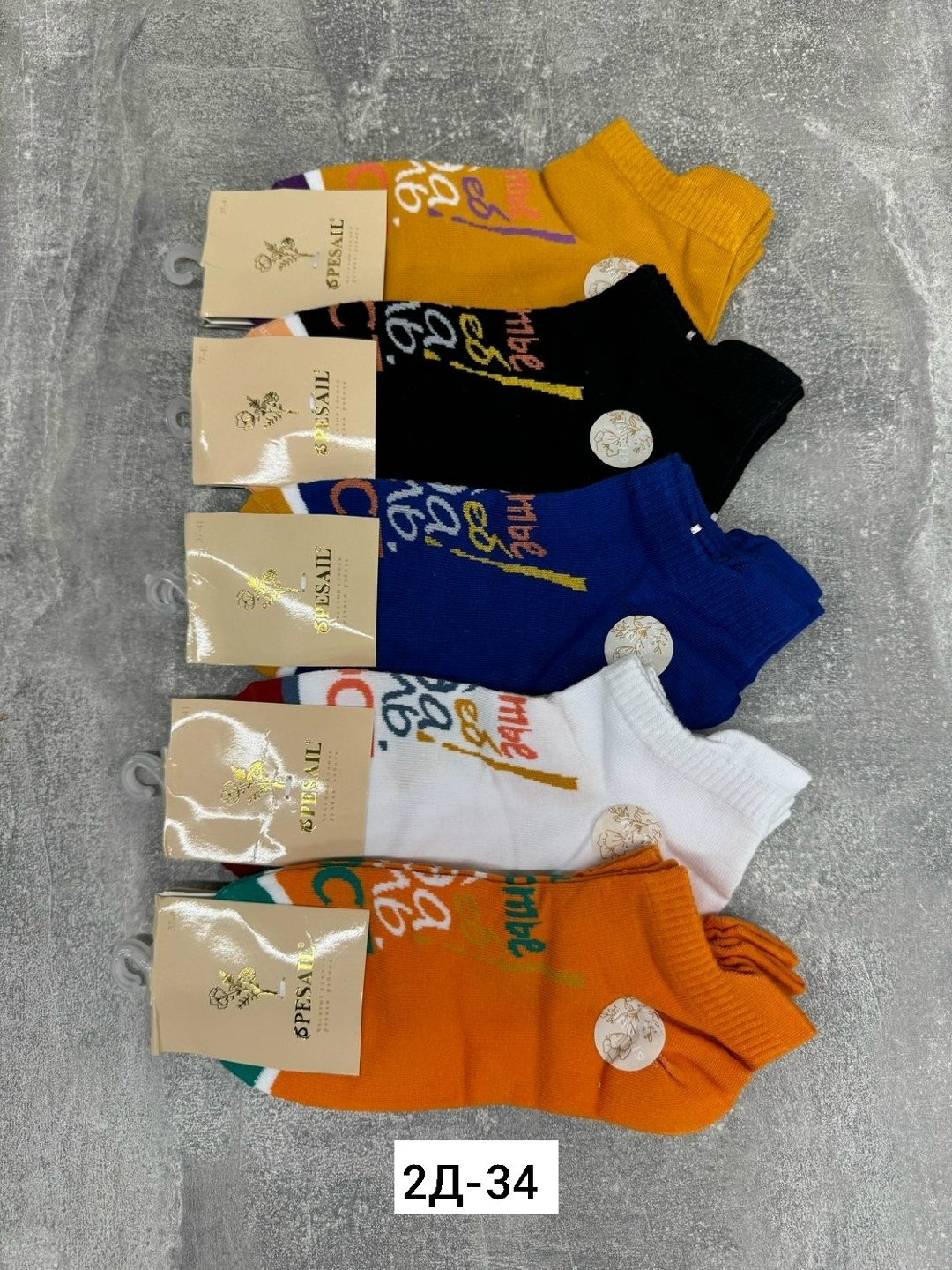 женские носки,носки женские 10 пар,носки комплект,носки короткие,носки для женщин