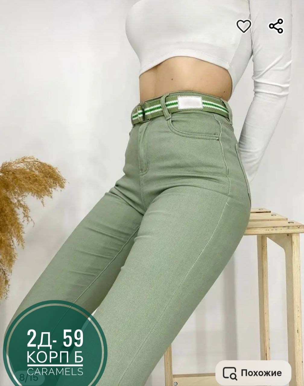 джинсы женские,джинсы брюки,женский брюки,джинсы широкие,женские джинсы клеш