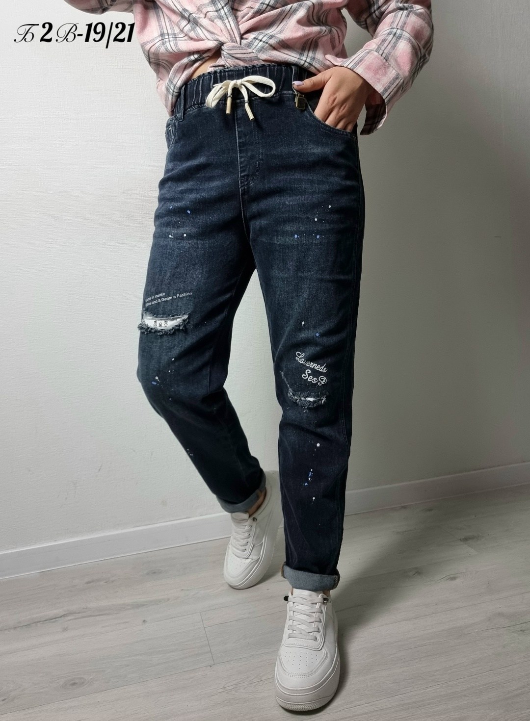 джинсы женские,женские рубашки в клетку,брюки джинсы, оптом,рубашка женская оверсайз в клетку