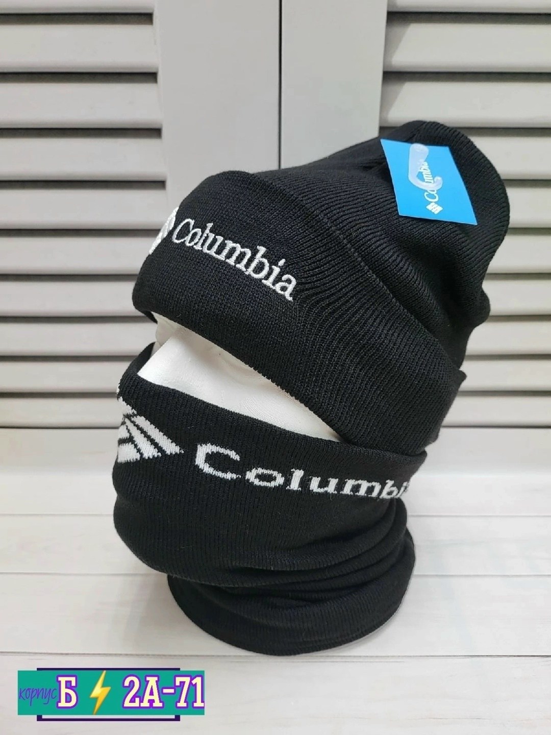 Детская одежда