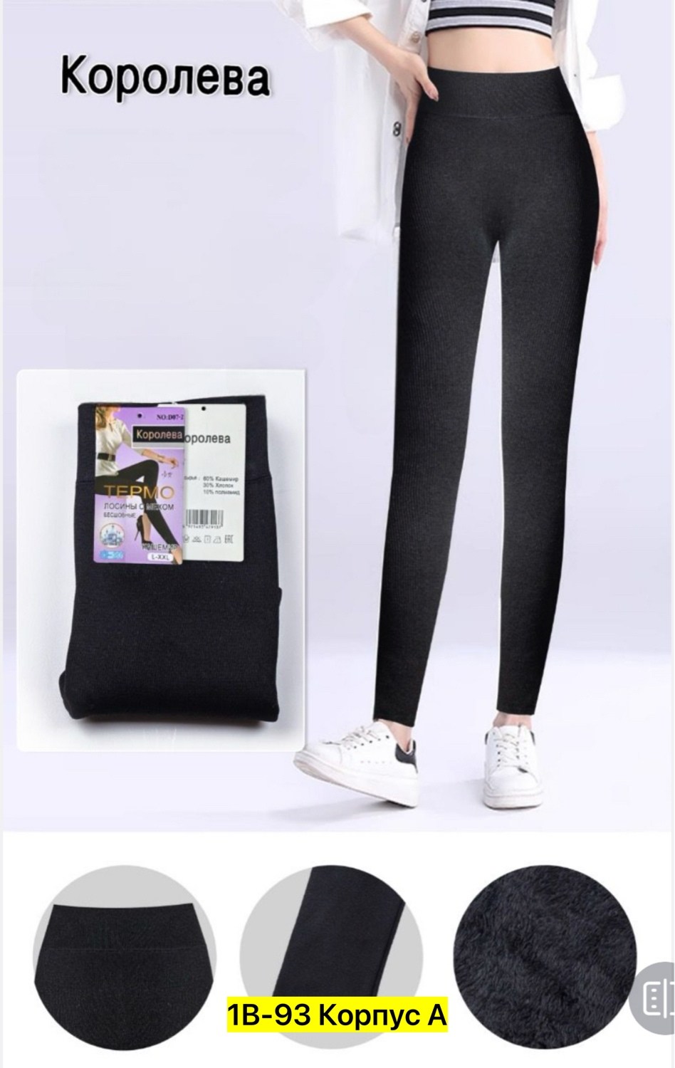 эластичный пояс,леггинсы женские спортивные,легинсы женские,лосины женские для спорта,костюм для фитнеса