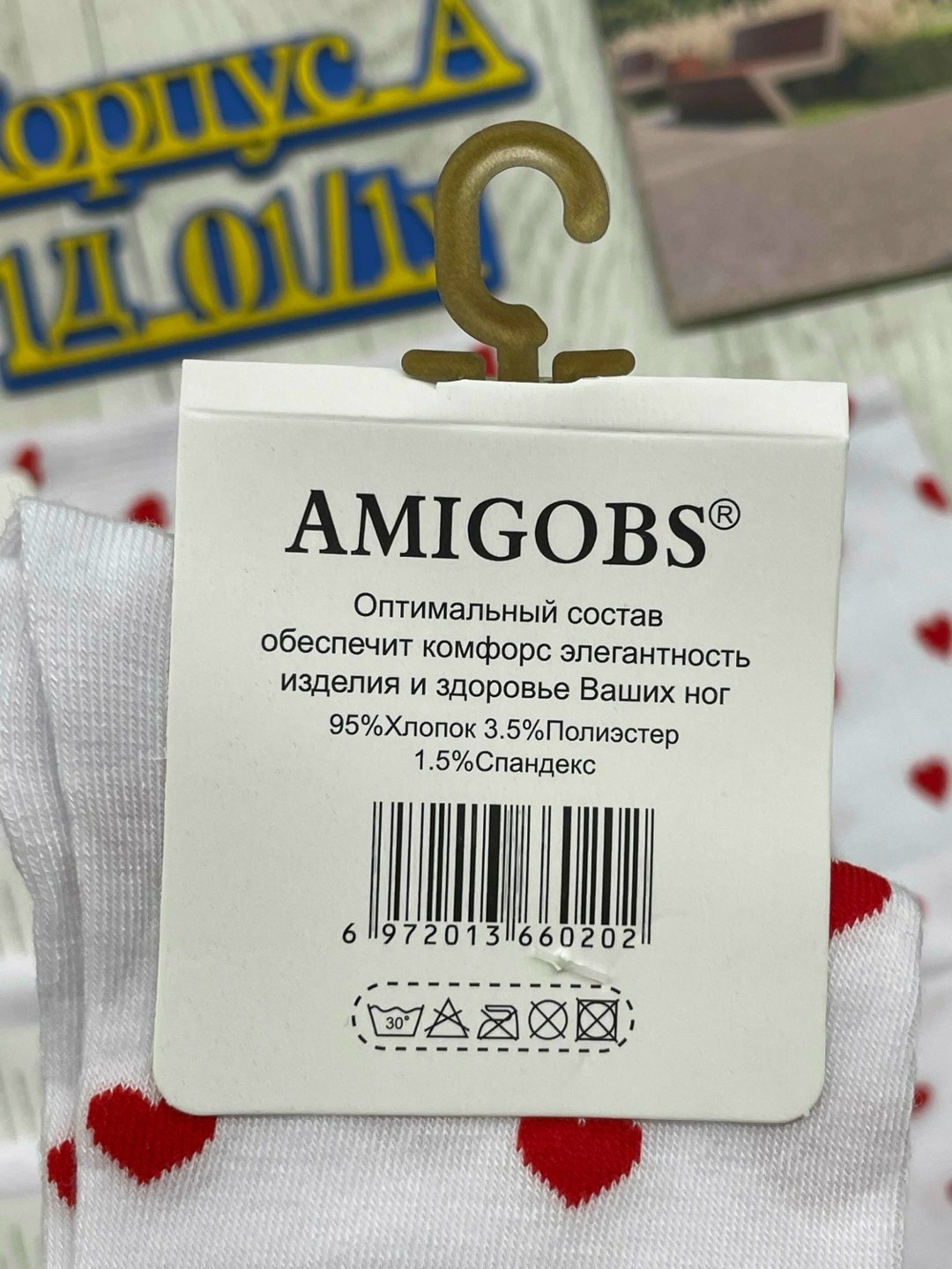 носки с сердечками,комплект носки женские,носки женские,носки женские 10 пар,короткие носки с сердечками