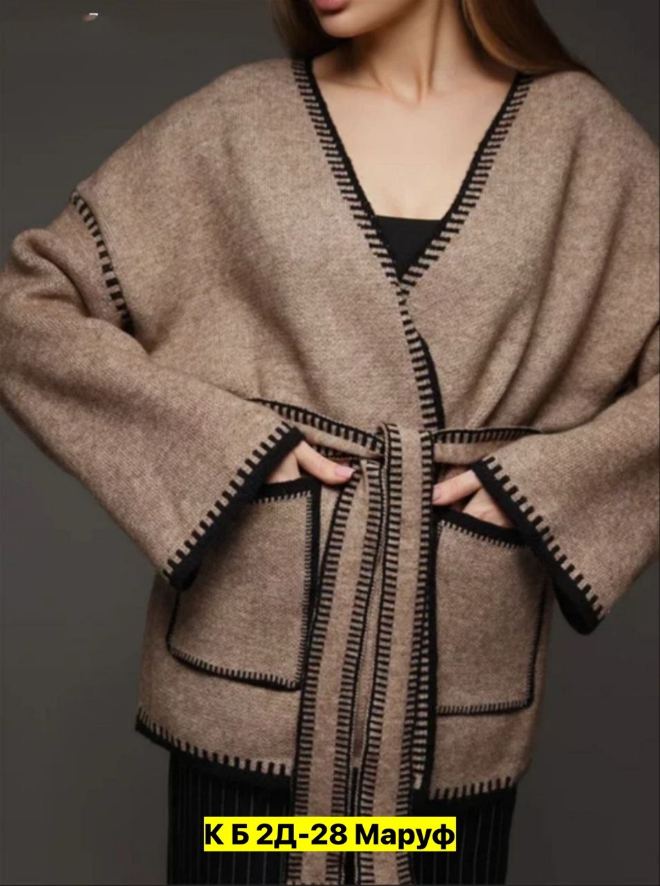 кардиган женский,джемпер кардиган,вязаные кардиганы,кардиган,кофта кардиган