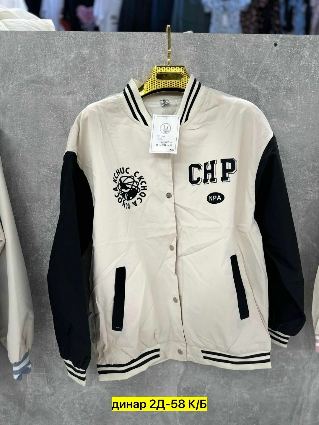 куртка бомбер,повседневная куртка,бомбер толстовка,бомбер женская,бомбер мужская куртка