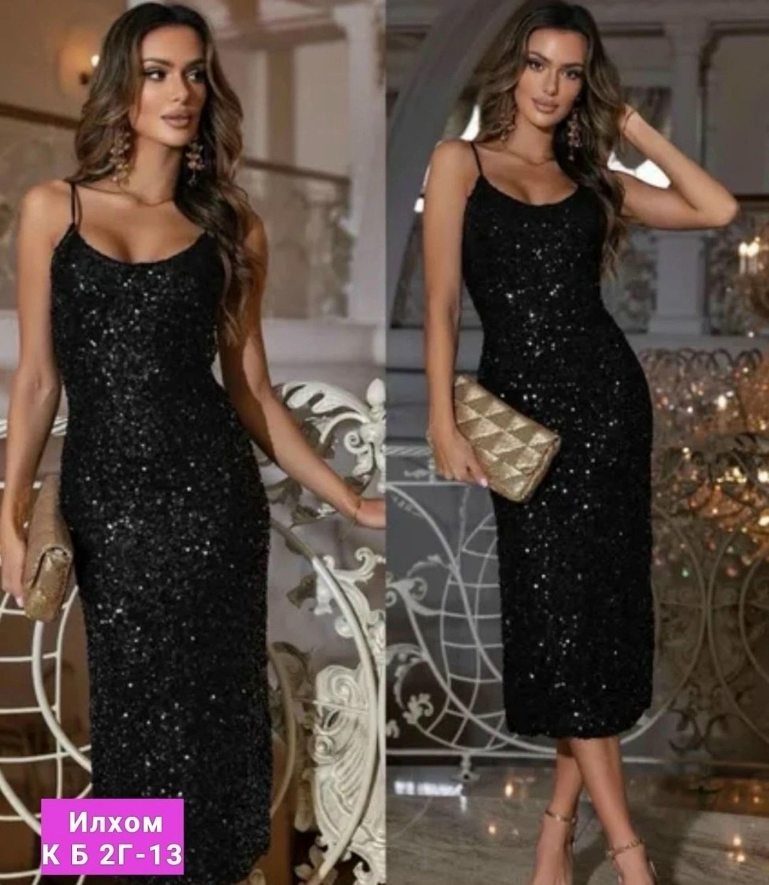 новогоднее платье с пайетками,шикарное платье,платье с пайетками,женские платья,платье с блестками