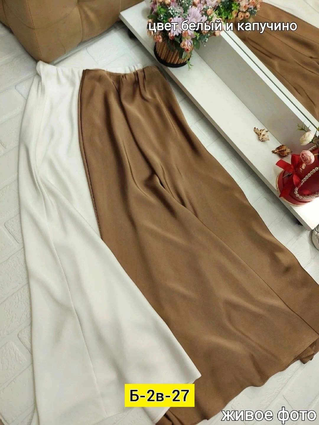 юбка атласная макси,юбка,длинные юбки,атласная длинная юбка,атласная юбка