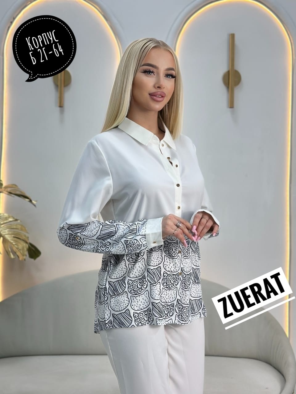 рубашка стильная,стильная блузка,рубашка,блузка женская рубашка,блузка женская модная