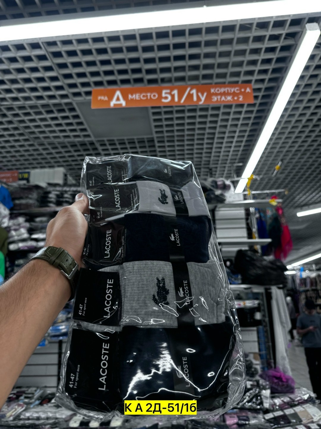 мужские носки,носки мужские набор,носки мужские комплект,носки адидас,комплект носков adidas