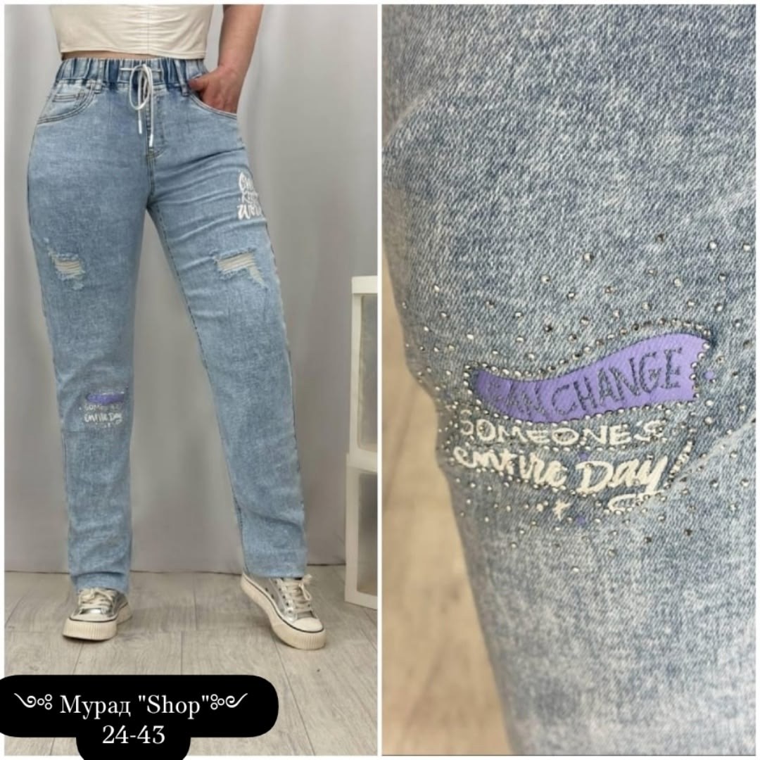 джинсы женские,джинсы брюки,джинсы штаны,джинсы лосины,джинсах