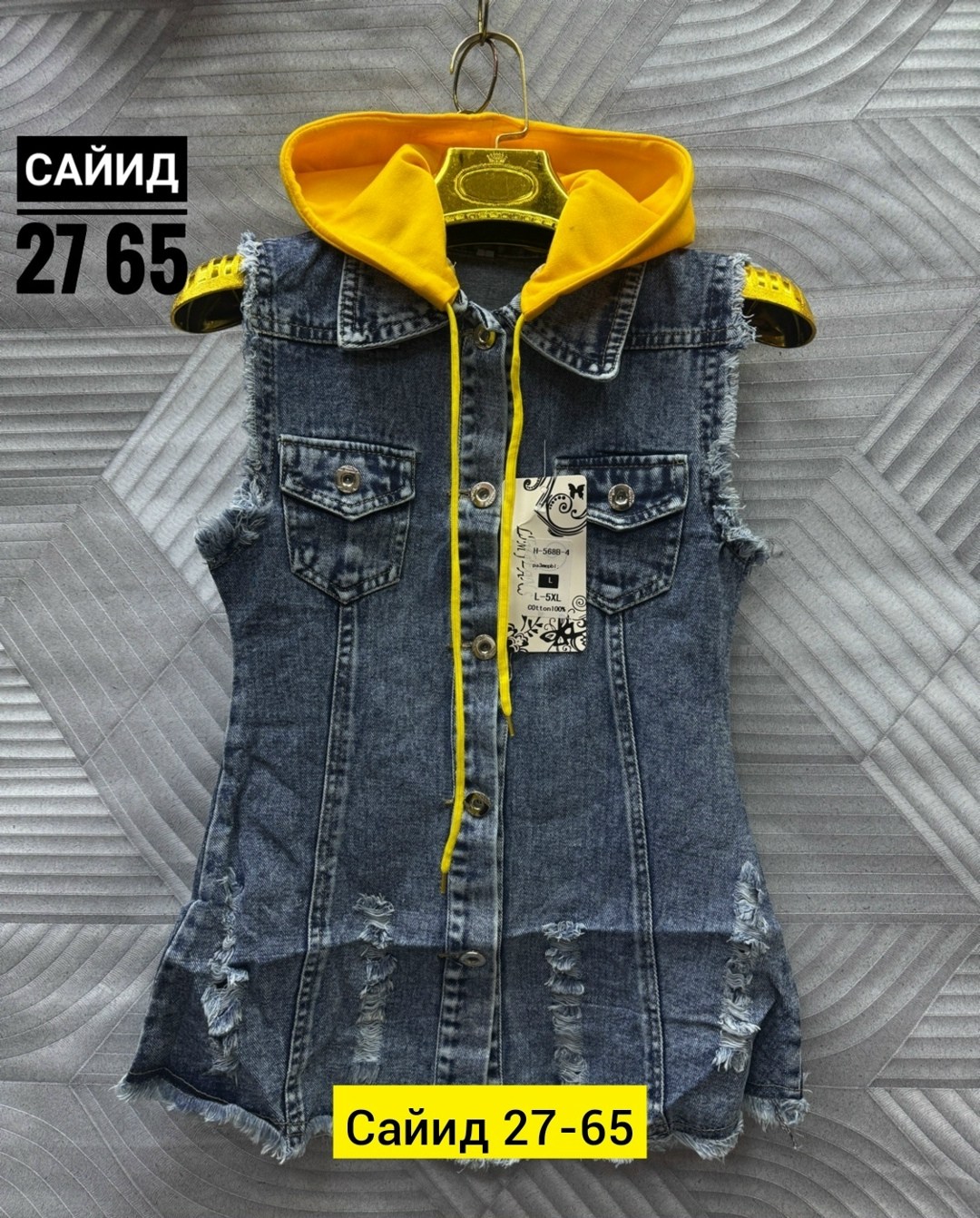 джинсовая жилетка,джинсовый жилет,джинсовый жилет для девочки,джинсовая жилетка женская,жилет женский джинсовый