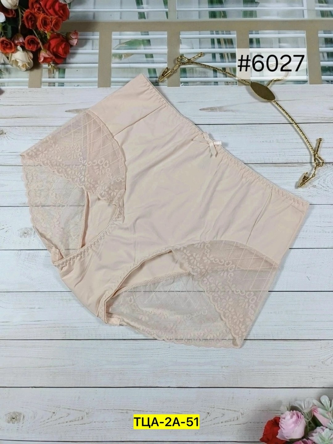 женские трусы с кружевами,трусы для женщин,трусы женски,трусы кружевная,нижнее белье женское
